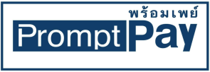 PromptPay พร้อมเพย์